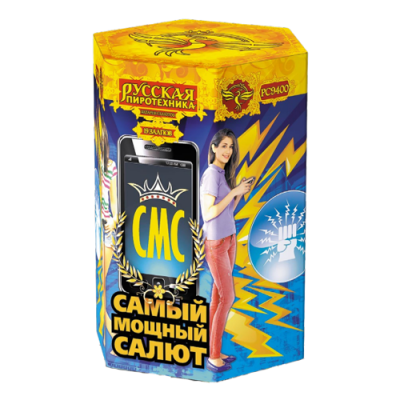 СМС: Самый мощный салют Фейерверк купить в Темрюке | temryuk.salutsklad.ru