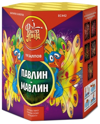 Павлин-мавлин Батарея салютов купить в Темрюке | temryuk.salutsklad.ru