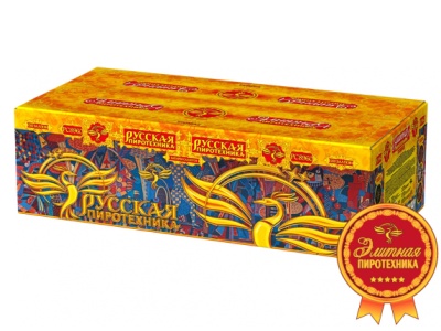 Русская пиротехника Батарея салютов купить в Темрюке | temryuk.salutsklad.ru