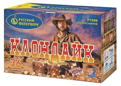 Клондайк Салют купить в Темрюке | temryuk.salutsklad.ru