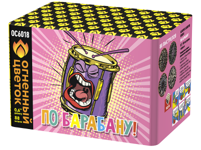 По барабану Батарея салютов купить в Темрюке | temryuk.salutsklad.ru