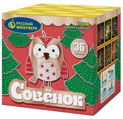 Совёнок Фейерверк купить в Темрюке | temryuk.salutsklad.ru