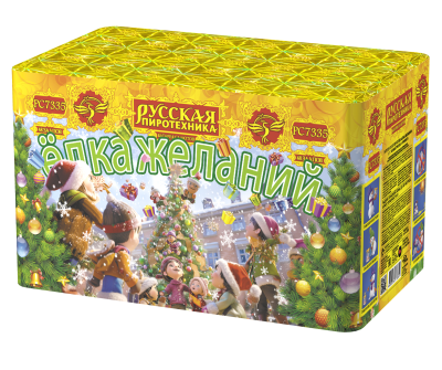 Елка желаний Фейерверк купить в Темрюке | temryuk.salutsklad.ru