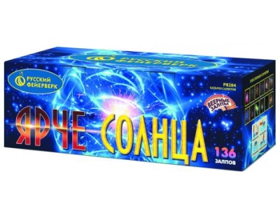 Ярче солнца Комбинированный Фейерверк купить в Темрюке | temryuk.salutsklad.ru