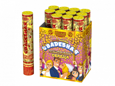 Свадебная 30-2 Пневматическая хлопушка купить в Темрюке | temryuk.salutsklad.ru