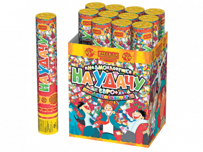 На удачу 30 Пневматическая хлопушка купить в Темрюке | temryuk.salutsklad.ru