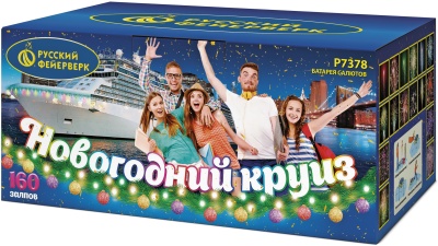 Новогодний круиз Фейерверк купить в Темрюке | temryuk.salutsklad.ru