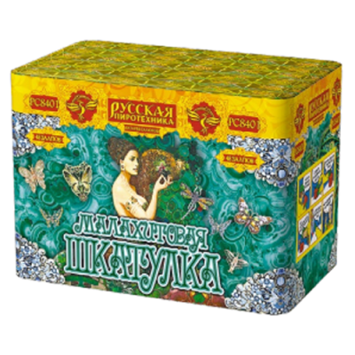 Малахитовая шкатулка New Батарея салютов купить в Темрюке | temryuk.salutsklad.ru