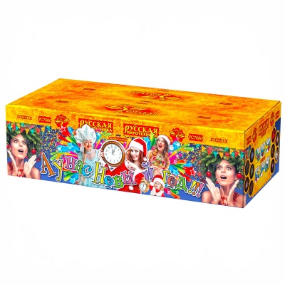 А у нас Новый год!!! Фейерверк купить в Темрюке | temryuk.salutsklad.ru