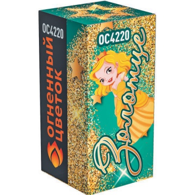 Золотце Пиротехнический фонтан купить в Темрюке | temryuk.salutsklad.ru