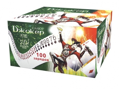 Джокер Салют купить в Темрюке | temryuk.salutsklad.ru