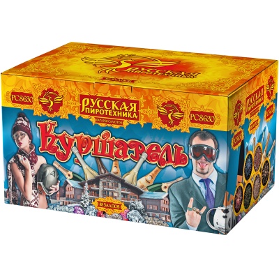 Куршавель Салют купить в Темрюке | temryuk.salutsklad.ru