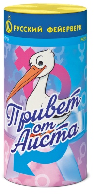 Привет от аиста Пиротехнический фонтан купить в Темрюке | temryuk.salutsklad.ru