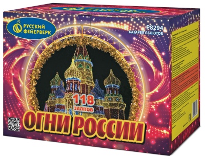 Огни России Батарея салютов купить в Темрюке | temryuk.salutsklad.ru