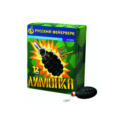 Лимонка с чекой Петарды купить в Темрюке | temryuk.salutsklad.ru