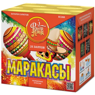 Маракасы Фейерверк купить в Темрюке | temryuk.salutsklad.ru