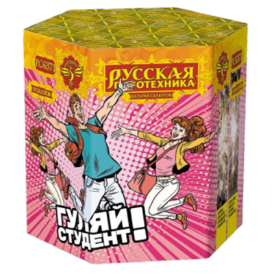 Гуляй студент! Батарея салютов купить в Темрюке | temryuk.salutsklad.ru