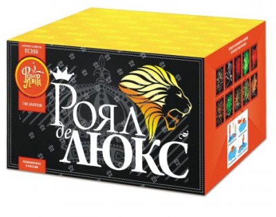 Роял де Люкс Салют купить в Темрюке | temryuk.salutsklad.ru