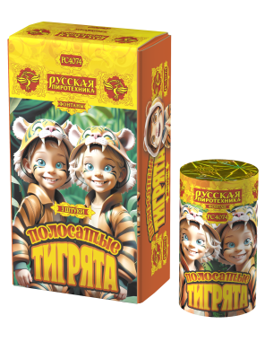 Полосатые тигрята Фонтан пиротехнический купить в Темрюке | temryuk.salutsklad.ru