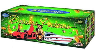 Дерзкая Роскошь Комбинированный Фейерверк купить в Темрюке | temryuk.salutsklad.ru