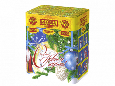 С Новым годом! 20 Батарея салютов купить в Темрюке | temryuk.salutsklad.ru