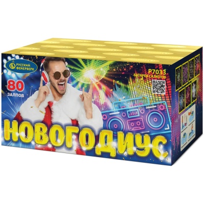 Новогодиус Фейерверк купить в Темрюке | temryuk.salutsklad.ru