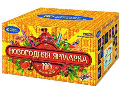 Новогодняя ярмарка Комбинированный Фейерверк купить в Темрюке | temryuk.salutsklad.ru
