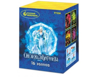 Снежная королева Фейерверк купить в Темрюке | temryuk.salutsklad.ru