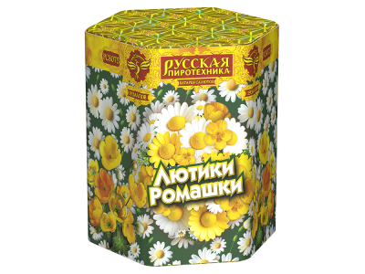 Лютики-Ромашки Фейерверк купить в Темрюке | temryuk.salutsklad.ru