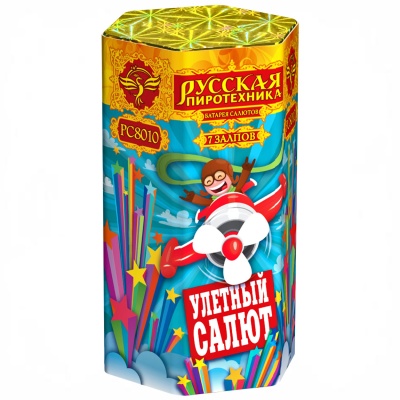 Улётный салют Батарея салютов купить в Темрюке | temryuk.salutsklad.ru