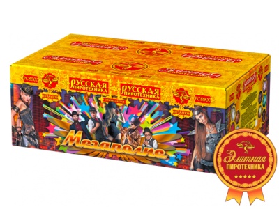 Мегаполис Фейерверк купить в Темрюке | temryuk.salutsklad.ru