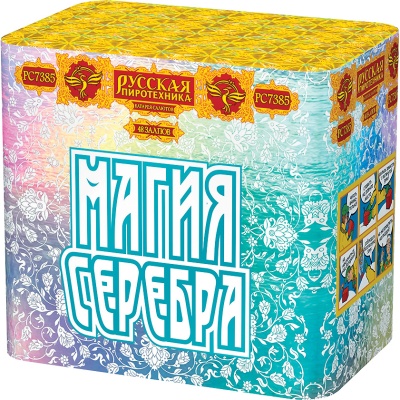 Магия серебра Салют купить в Темрюке | temryuk.salutsklad.ru