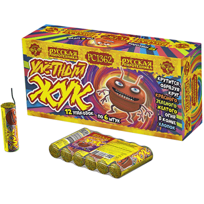 Улетный жук Наземный фейерверк купить в Темрюке | temryuk.salutsklad.ru