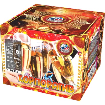 Корпоратив Фейерверк купить в Темрюке | temryuk.salutsklad.ru
