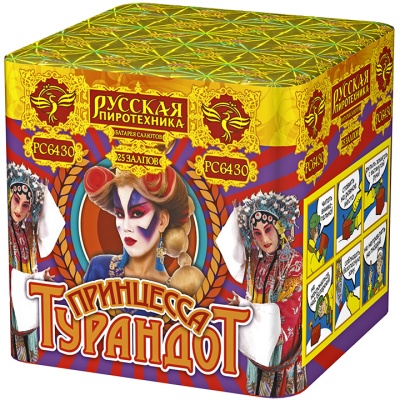 Принцесса Турандот Салют купить в Темрюке | temryuk.salutsklad.ru