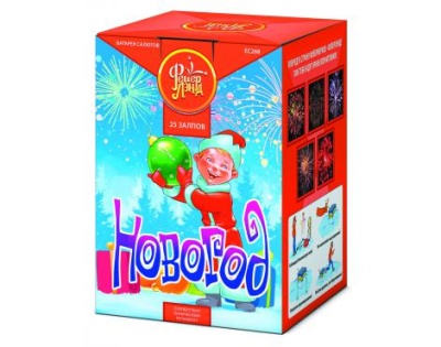 Новогод Салют купить в Темрюке | temryuk.salutsklad.ru