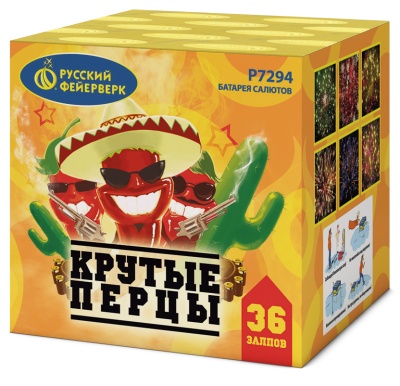 Крутые перцы Фейерверк купить в Темрюке | temryuk.salutsklad.ru